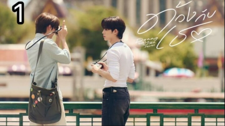Duang-with-You-Episode-1(Re-Uploaded)