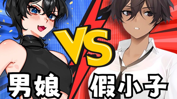 【MaNameBin】Thích anh chàng nữ tính hay tomboy, cái nào “đồng tính” hơn???