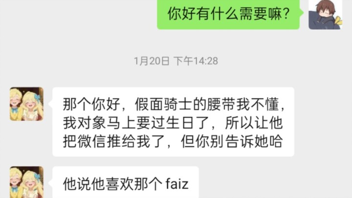 万花筒的幻术是无法逃避的