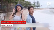 มิตรรักทั่วไทย 'พ่อเอ-ลูกแป้ง' ไปสัมผัสวิถีชีวิตชาวประมง จ.ระยอง วันอาทิตย์ที่ 28 ก.ย. เวลา 13.05 น.