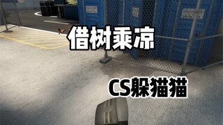 Trốn tìm trong CSGO: Tận dụng bóng râm