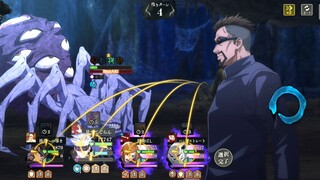 เกมโครตดี