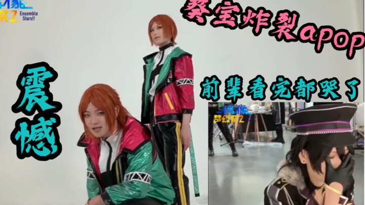 "Seven or Eight in the Misty City, but Undead is the Judge"