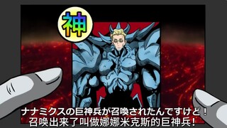 【咒术回战恶搞】咒回手游特有的抽卡动画5【呪術廻戦】