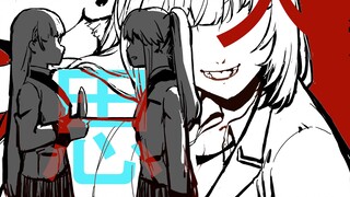 [Kakegurui handwriting]ｻｲｻｷ-Reol (Ya Yali x Vice President Xiang, spoilers carefully)