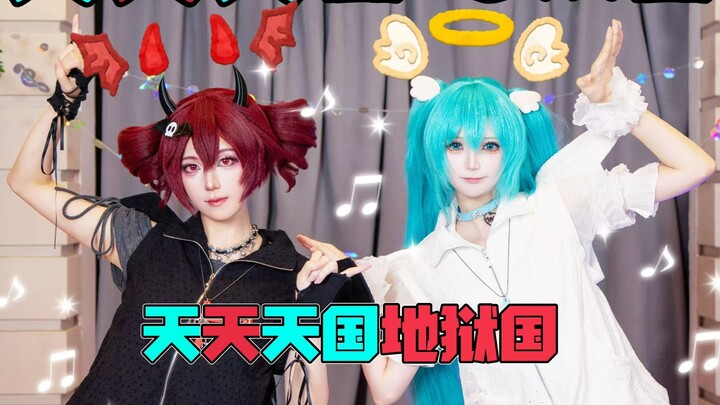 【Cosplay Hatsune & Kagamine】 Malaikat Imut dan Iblis Nakal! Setiap Hari Surga dan Neraka!