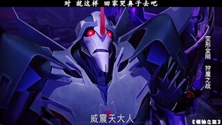 红蜘蛛的微表情笑死