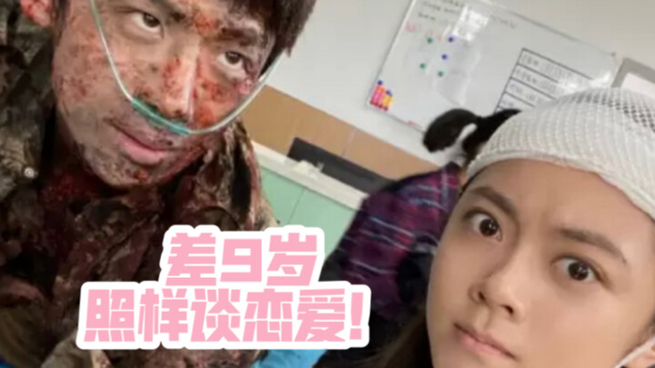 [Super Sweet Interaction Compilation] Bai Jingting, Don’t Be Afraid! You Can Totally Date Someone 9 