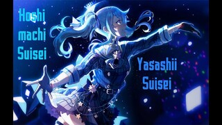 [Hololive Vietsub Cover Song]Hoshimachi Suisei-Yasashii Suisei