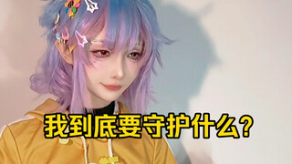 出bug了？？？