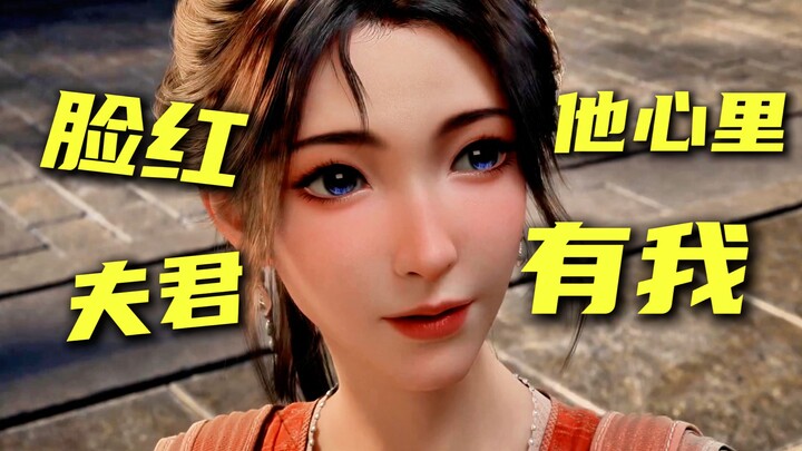 Elder Han, stop flirting! Han Li puts his arm around Mu Peiling's waist—watch frame by frame at 0.1x