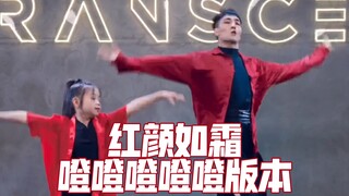 【白小白】听说你们都喜欢这版BGM，好吧那我献丑了
