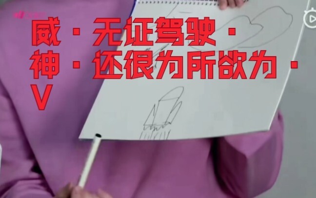【WayV/NCT】Cắt cảnh WayV chia người, lái xe