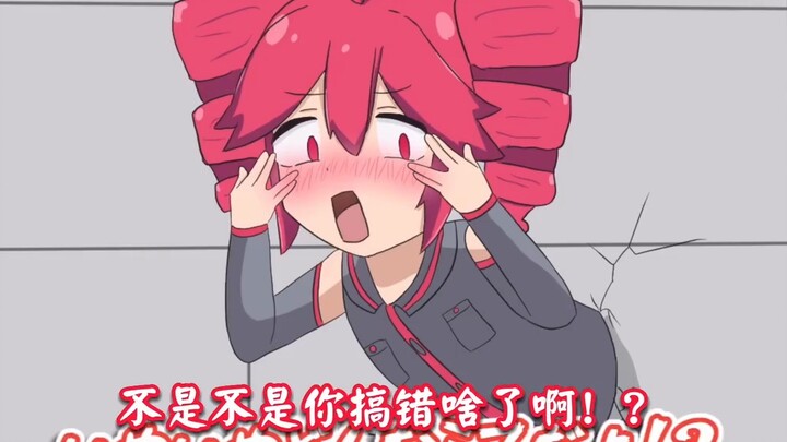 【Lezat】Aksen teto macet Penulis: にしゃい Animation Episode 4