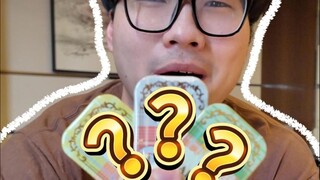 我再也不玩烫金方了！！！