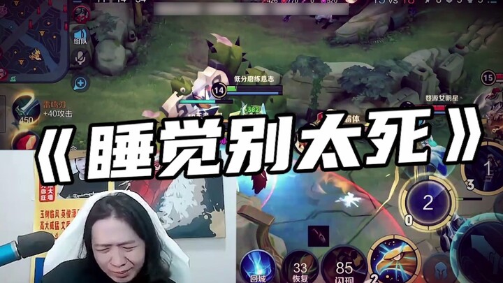 Ada pengkhianat, pertandingan ini nggak bisa dilanjutin.