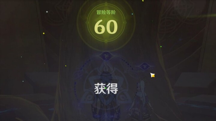 [Genshin Impact] mhy, inikah hadiah level 60?