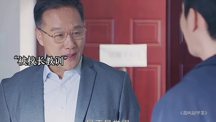 Smart students are just different!