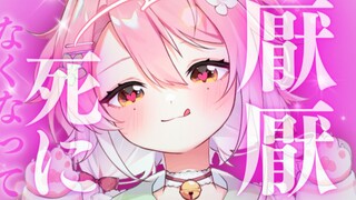 ❤️Tolong lebih cintai aku❤️ Rita paling lucu di situs ini!!!