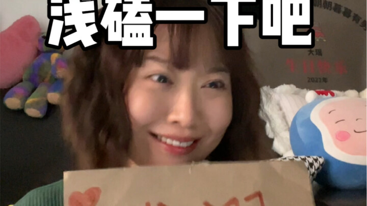 ดูซีรีส์แบบดื่มด่ำไปด้วยกัน 22