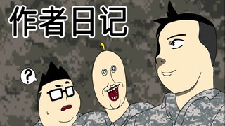 [真实JJALTOON] 作者日记