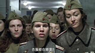 《帝国的毁灭》删减片段 苏联女兵进了地堡