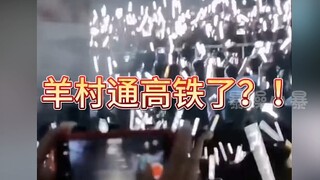 Lười Dương Dương đã đi xem concert rồi, còn bạn thì chưa!