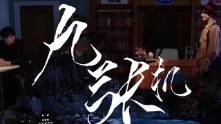 【假面骑士cp群像】九张机