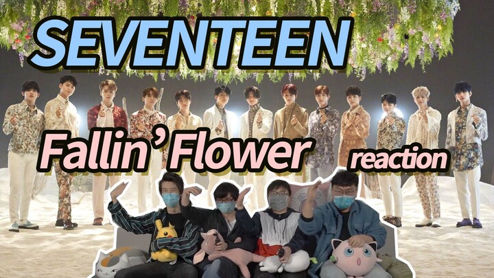 【SEVENTEEN】带直男看小17的《Fallin' Flower》,音乐&MV&舞蹈的绝美三重享受！