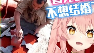 Foreign cat Kanshi teacher's classic "Indian wedding cake" makes people dumbfounded! Prank [Hiiro] W