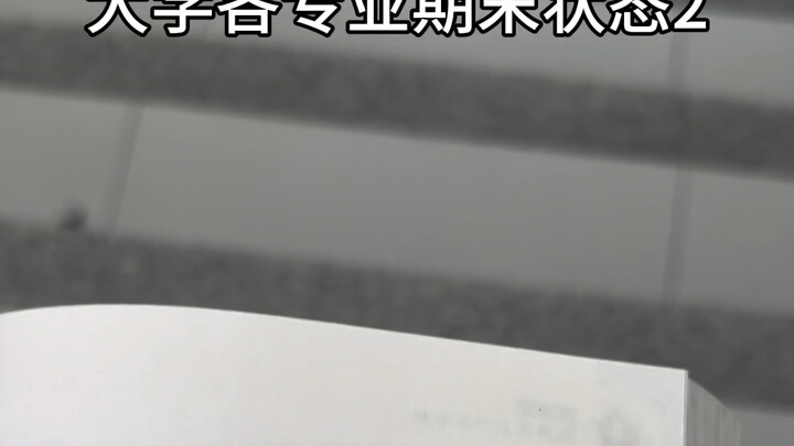 Status Akhir Semester untuk Berbagai Jurusan di Universitas 2