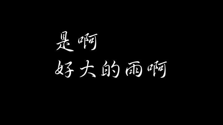 【赛马娘】你的梦想是飞向世界吗！