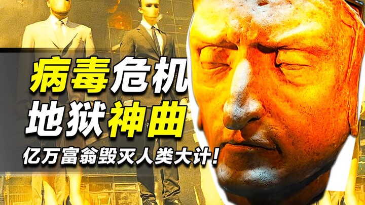 Hàng tỷ độc giả săn đón, vị thần gây tranh cãi hé lộ bí ẩn về sự diệt vong của nhân loại!