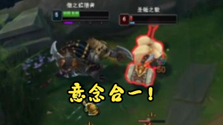 Bobby: Aku sama jungler beli satu gratis satu!