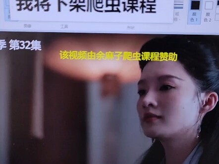 我教你学爬虫,不是爬余庆年2更新速度腾讯还快。
