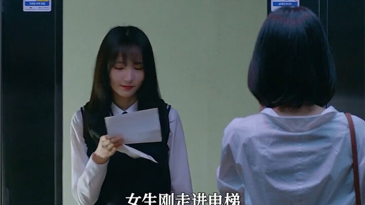 Người phụ nữ có thể dự đoán ký ức của ngày mai