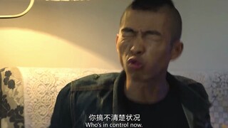 《无名之辈》搞笑片段—S人如麻的悍匪