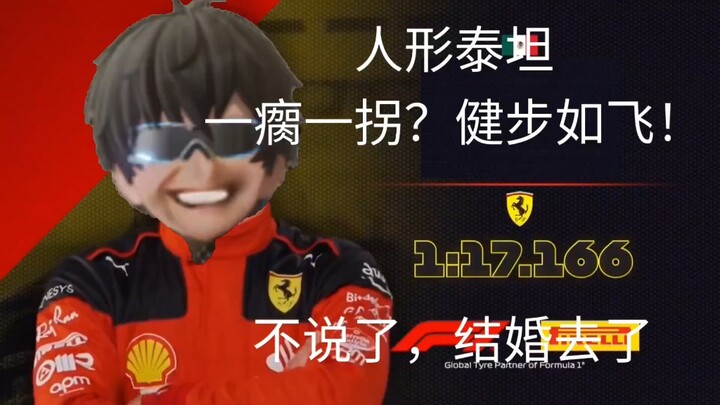 Where Are the Protagonists of Mobile Games Now?