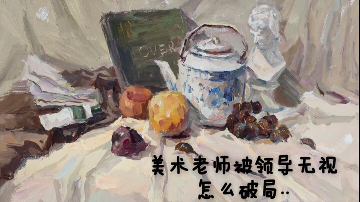 Phân tích sắc màu gay gắt tập 14: Ngay cả giáo viên mỹ thuật cũng đang khắp nơi hỏi làm thế nào để c