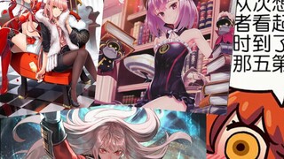 Tìm hiểu về FGO từ truyện tranh! Thanh lịch, thanh lịch quá!