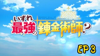Possibly the Greatest Alchemist of All Time Ep 3