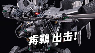 准备起飞！J16变形战机歬鶤登场！