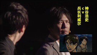 【这就是声优】告白，咆哮，娶香菜……属于男声优的名场面