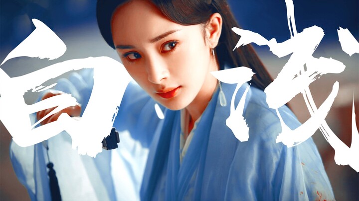 Saat kipas berubah menjadi pedang, dia benar-benar tampil luar biasa!