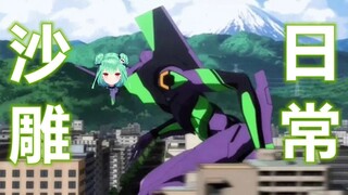【hololive沙雕or日常】拜年单品