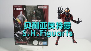 千粉福利来啦！贝利亚奥特曼SHF！顺便做了一个测评视频~详见置顶评论第一条~有福利【兜兜模玩】