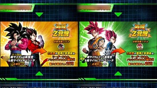 The God of War Returns! 7th Anniversary Extreme Data! "Dragon Ball Blast Wars"