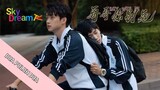 STAY WITH ME EPISODE 22 SUB INDO 🇨🇳