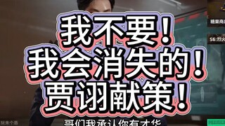 سأقول أولًا إنني لن أفعل ذلك، لكنني سأُظهر لإخوتي أن هذا المعجب موهوب جدًا!