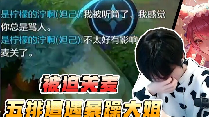 Reject Hero Discrimination